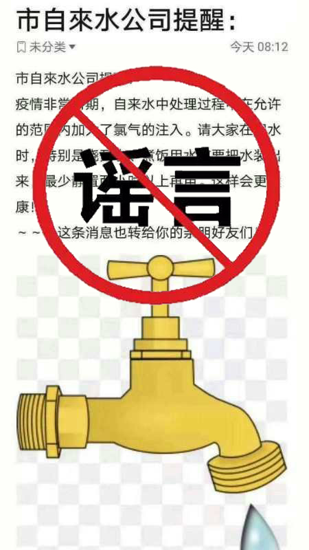 微信圖片_2020042001090116 微信圖片_2020042001090116